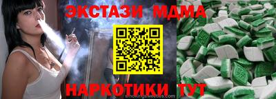дживик Малгобек