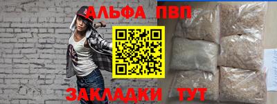 круглые Мариинск