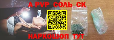 круглые Моздок