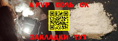 дживик Малгобек