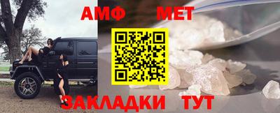 круглые Мариинск