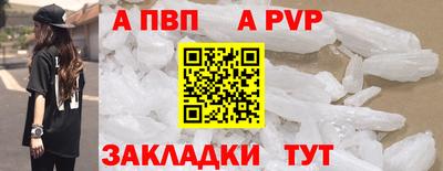 круглые Моздок