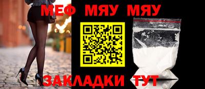 круглые Мариинск