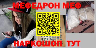 круглые Мариинск