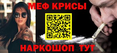 круглые Мариинск