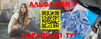 круглые Мариинск