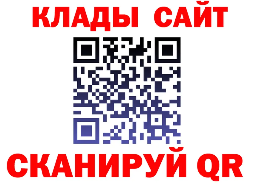 АМФ 97% ссылка площадка гидра Славгород