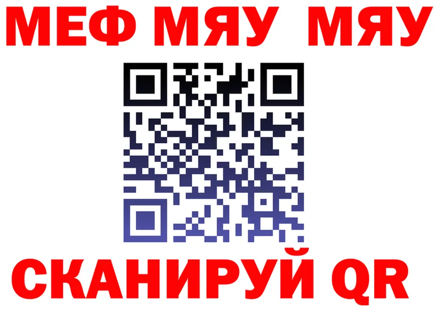 МЕТАДОН VHQ зеркало мориарти гидра Славгород