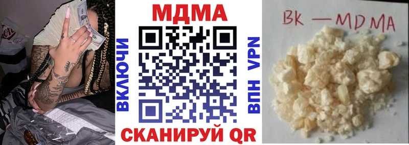 как найти   Славгород  МДМА Molly 