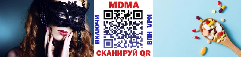 МДМА Molly Славгород