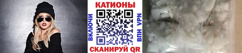 Мефедрон 4 MMC Славгород