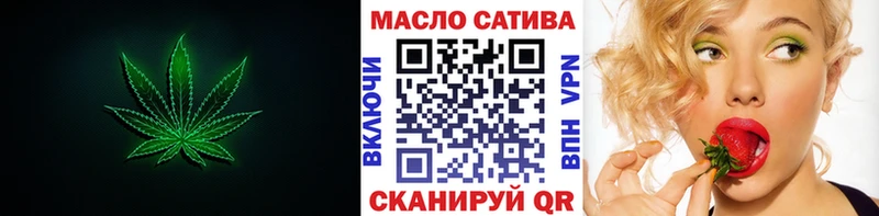 купить наркоту Славгород Дистиллят ТГК концентрат